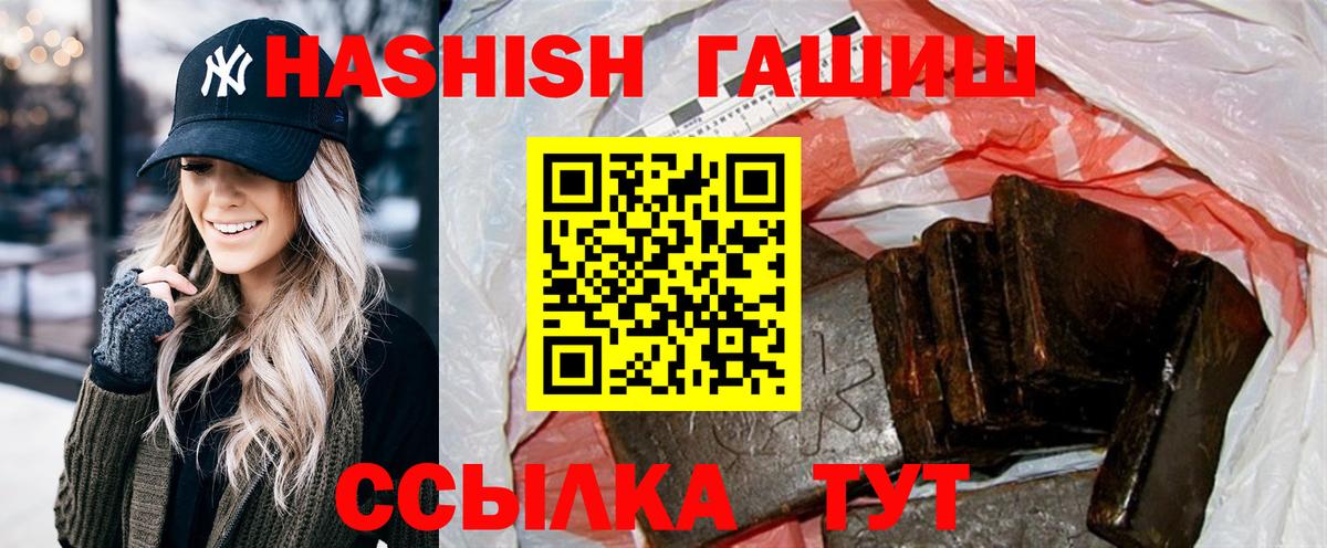 Cocaine  ГАШИШ  Конопля  Меф МЯУ МЯУ   Гашиш  Сосновоборск  Канабис  Вход с VPN 