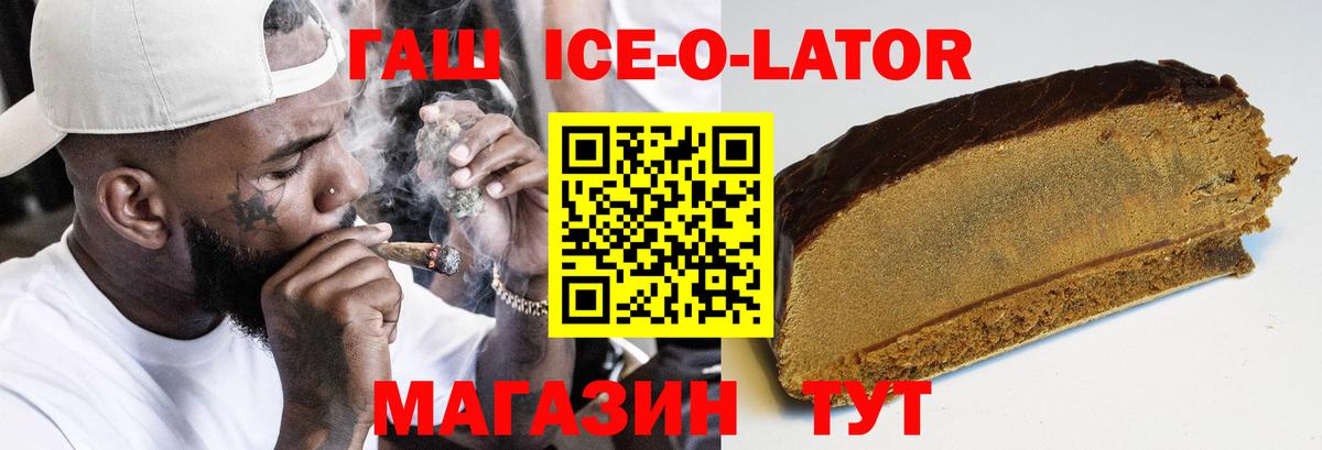Сосновоборск  ГАШ Premium  Гашиш  Вход с VPN 
