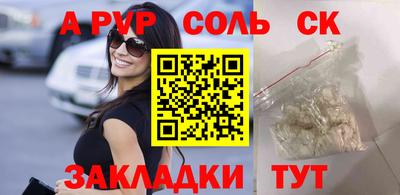 марихуана Первоуральск