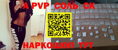 дживик Пенза