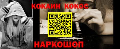 спайс Партизанск