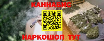 марихуана Первоуральск