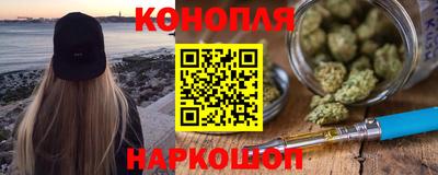 спайс Партизанск