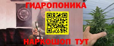 марихуана Первоуральск