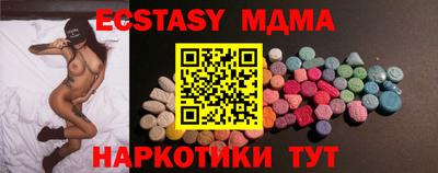 спайс Партизанск