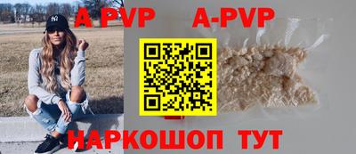 дживик Пенза