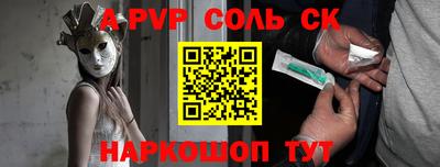 дживик Пенза