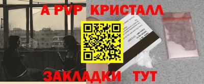 дживик Пенза