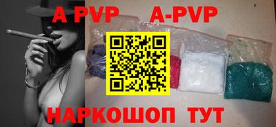 дживик Пенза