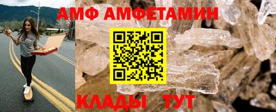 спайс Партизанск