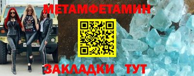 спайс Партизанск