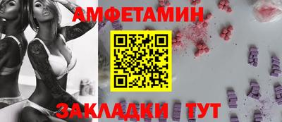 спайс Партизанск