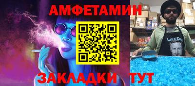 дживик Пенза