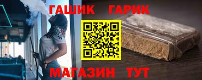 спайс Партизанск
