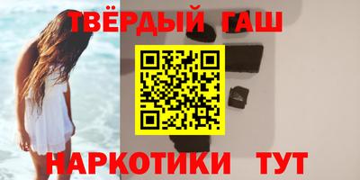 спайс Партизанск