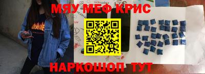 спайс Партизанск