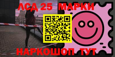спайс Партизанск