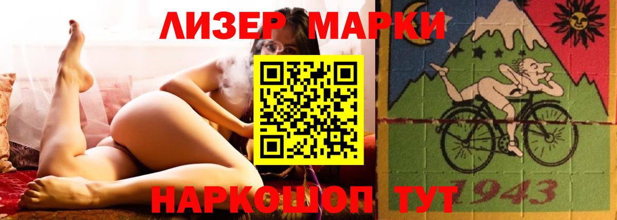 LSD-25 экстази кислота  Лсд 25 экстази кислота  Вход с VPN  Сосновоборск 
