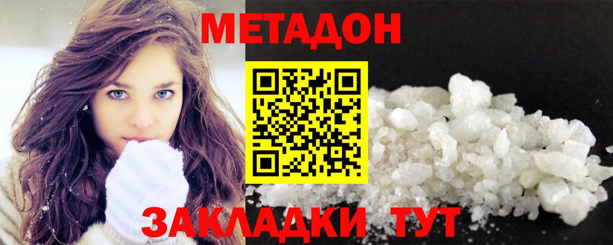 Сосновоборск  omg ONION  Вход с VPN  Метадон VHQ 