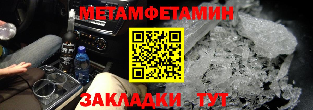 Первитин витя  Вход с VPN  Сосновоборск  Первитин витя 