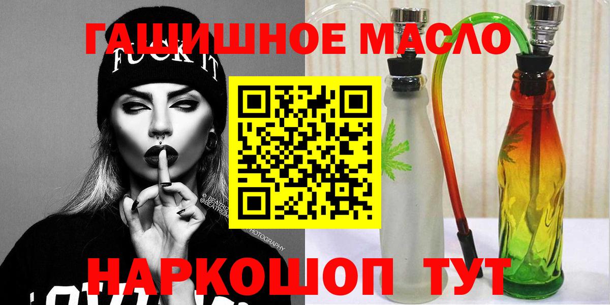 ТГК вейп Сосновоборск
